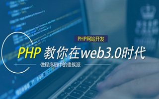 青海 ,php声明和调用变量的符号是什么？